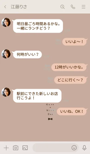 [LINE着せ替え] 大人かわいいベージュとリボン。の画像4