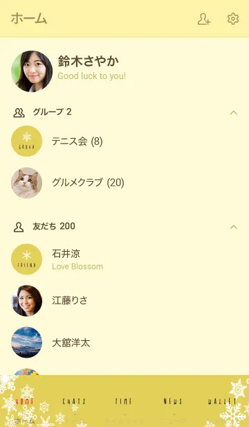 [LINE着せ替え] 黄色 : Crystal of snowの画像2