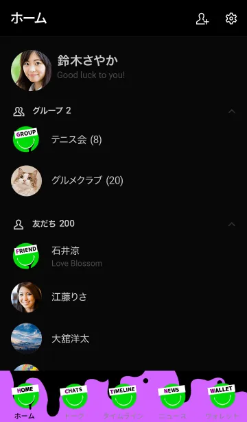 [LINE着せ替え] スピルド ミルク スマイル 34の画像2