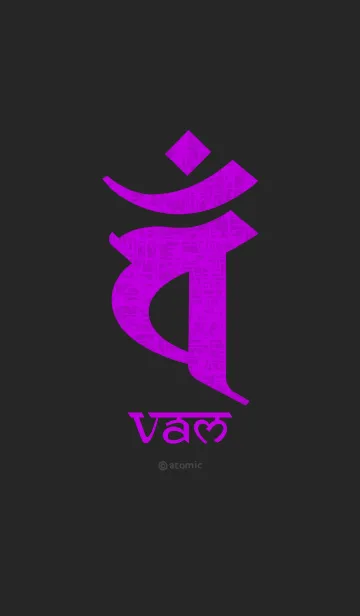 [LINE着せ替え] 干支梵字 [バン] 未・申 (0126) 黒紫の画像1