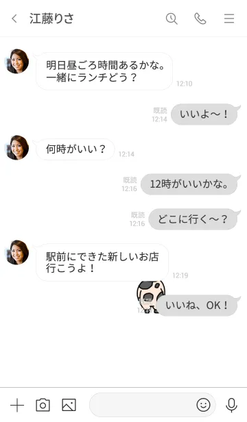 [LINE着せ替え] ぼくのふとまゆ 牛 ((みるきー 10の画像4