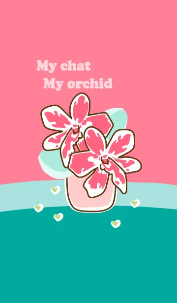 [LINE着せ替え] My chat my orchid 17の画像1