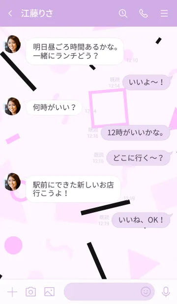 [LINE着せ替え] Abstract Geometric Pink Laceの画像4