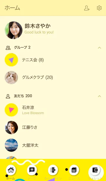 [LINE着せ替え] Abstract Geometric Turbo Yellowの画像2