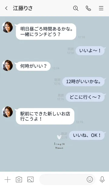 [LINE着せ替え] ライトブルーと手書きハート。の画像4