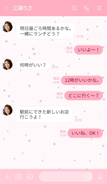 [LINE着せ替え] simple stardust**pink blueの画像4