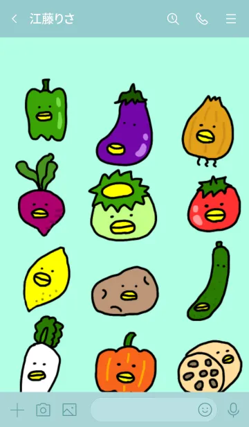 [LINE着せ替え] カッパが野菜になっちゃった2の画像3