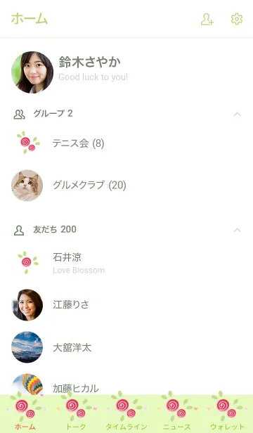 [LINE着せ替え] My chat my mini flowers 28の画像2