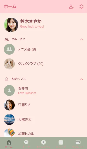 [LINE着せ替え] 手書き スモーキーMアッシュ13 ピンク2の画像2