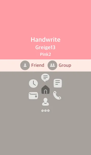 [LINE着せ替え] 手書き グレージュ13 ピンク2の画像1