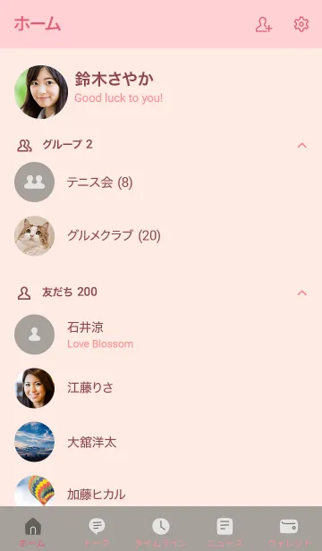 [LINE着せ替え] 手書き グレージュ13 ピンク2の画像2