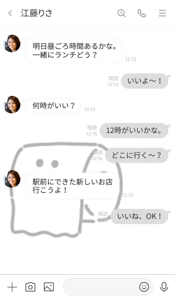 [LINE着せ替え] からからトイレットペーパーの画像4