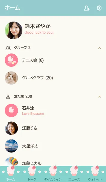 [LINE着せ替え] My chat my cake 27の画像2