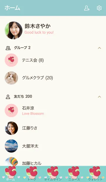 [LINE着せ替え] My chat my heart flower 27の画像2