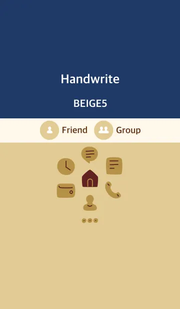 [LINE着せ替え] 手書き ベージュ5 枠なしの画像1