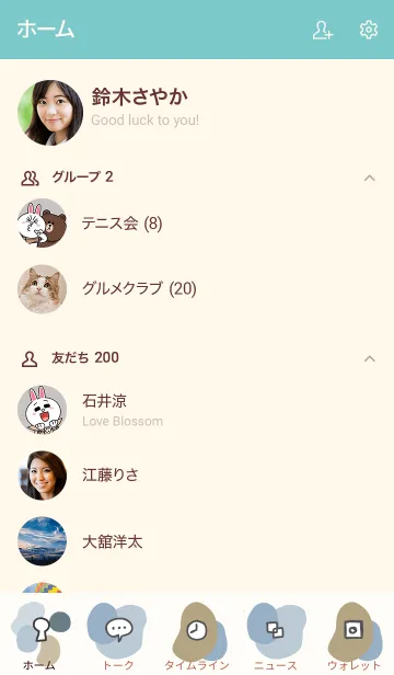 [LINE着せ替え] 4色構成12の画像2