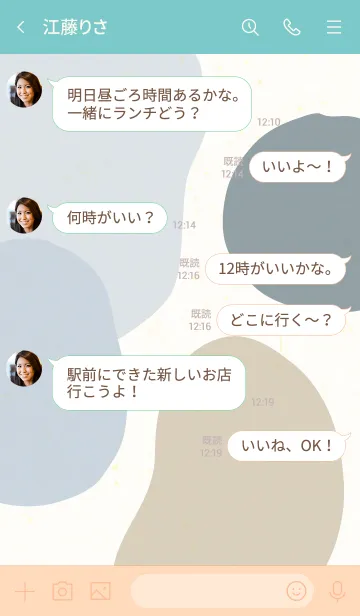 [LINE着せ替え] 4色構成12の画像4