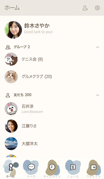 [LINE着せ替え] 4色構成13の画像2