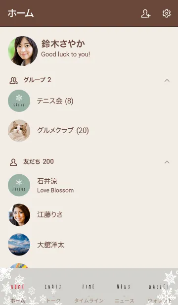 [LINE着せ替え] ベージュとカーキ : Crystal of snowの画像2