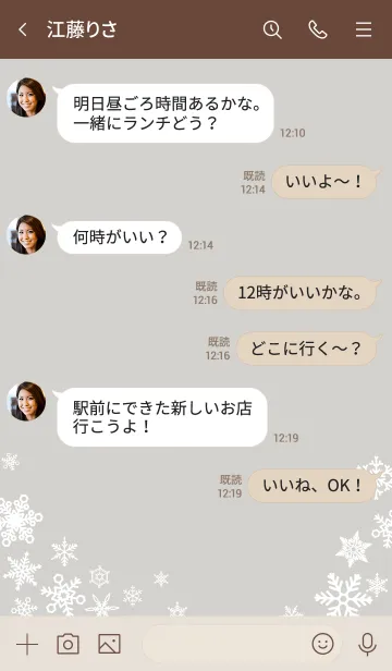 [LINE着せ替え] ベージュとカーキ : Crystal of snowの画像4