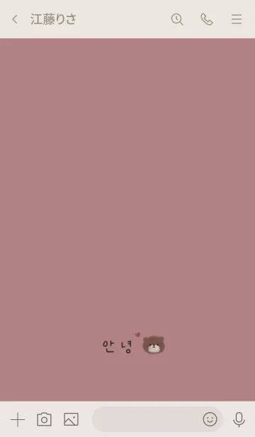 [LINE着せ替え] クマと韓国語。くすみピンク。の画像3