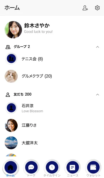 [LINE着せ替え] Navy Blue Button In White V.2 (JP)の画像2