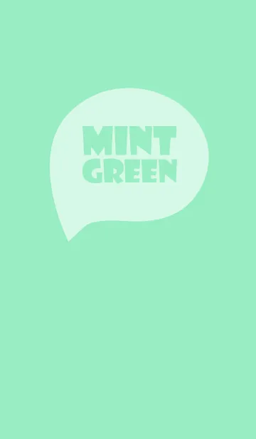 [LINE着せ替え] Mint Green Vr.5 (JP)の画像1