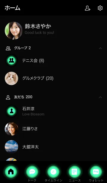 [LINE着せ替え] Seafoam Green In Black Vr.5 (JP)の画像2