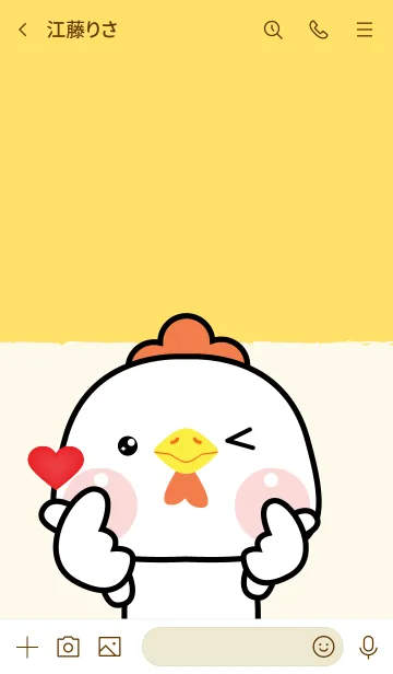 [LINE着せ替え] White Chicken cutie Theme (JP)の画像3