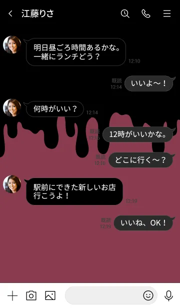 [LINE着せ替え] BAD RABBIT 5 -MEKYM-の画像4