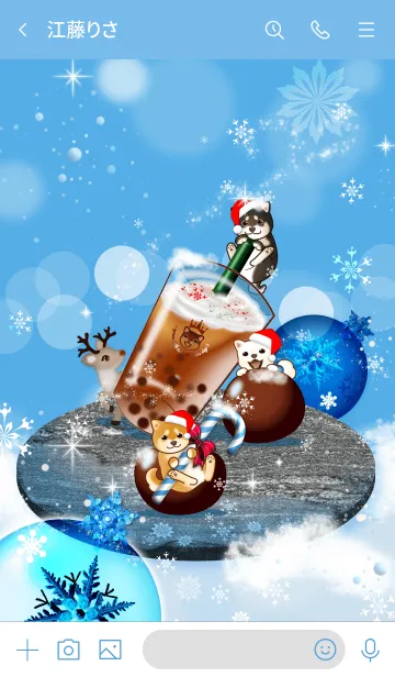 [LINE着せ替え] 柴犬とクリスマスタピオカミルクティー11の画像3