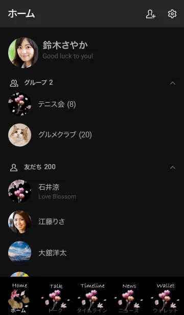 [LINE着せ替え] アネモネの花が咲いて・シックブーケの画像2