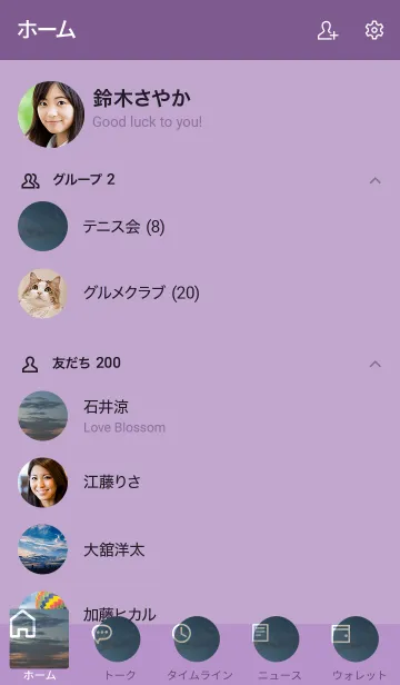 [LINE着せ替え] 今はこれはできないけど、これはできる。の画像2