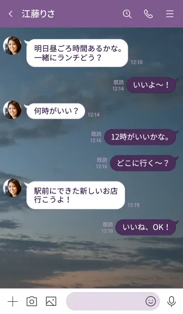 [LINE着せ替え] 今はこれはできないけど、これはできる。の画像4