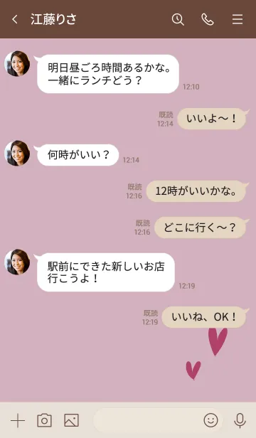 [LINE着せ替え] くすみピンクレッドハート♡の画像4