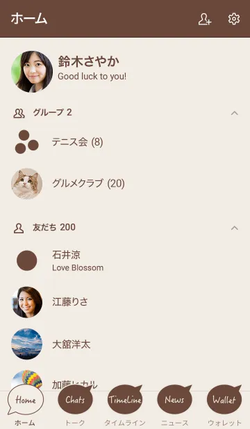 [LINE着せ替え] シンプル ブラウン [茶] No.5-5の画像2