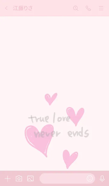 [LINE着せ替え] true love never end 3の画像3