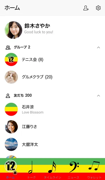 [LINE着せ替え] ハッピー*ラスタカラー★レゲエ 12*twelve*の画像2