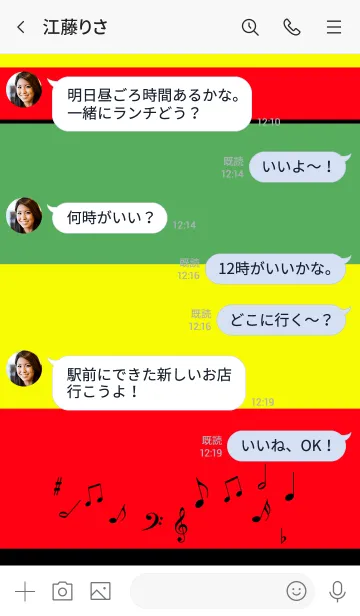 [LINE着せ替え] ハッピー*ラスタカラー★レゲエ 12*twelve*の画像4