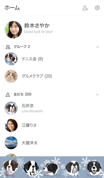 [LINE着せ替え] セントバーナードと雪の画像2