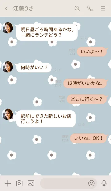 [LINE着せ替え] ライトブルーと小花柄。の画像4