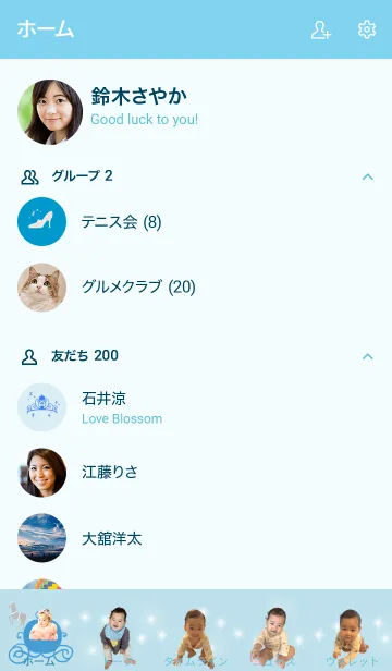 [LINE着せ替え] りこたな@jouericの画像2