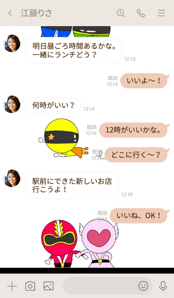 [LINE着せ替え] レンジャーたちの画像4