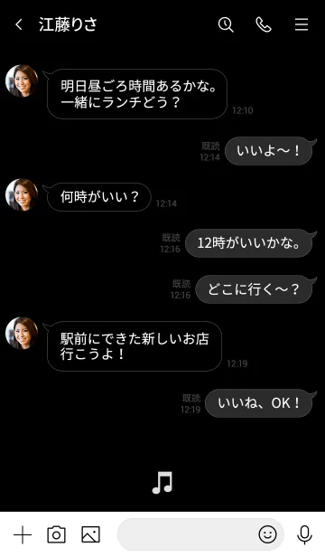 [LINE着せ替え] MUSIC THEME -MEKYM- 9の画像4