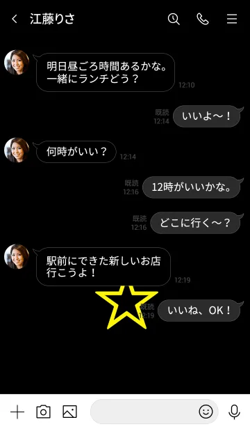 [LINE着せ替え] シンプル スター。25の画像4