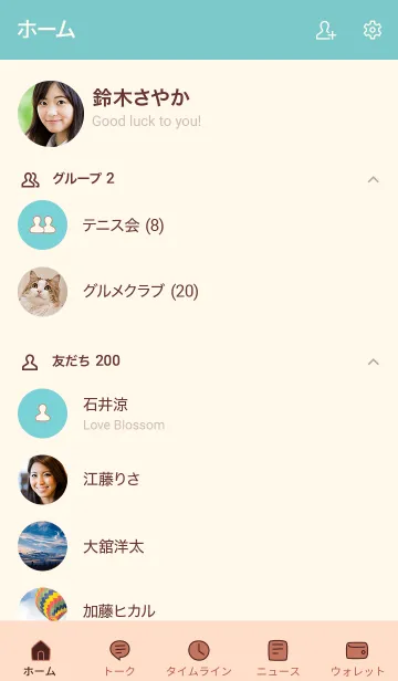 [LINE着せ替え] 手書き ベージュ4-2 枠ありの画像2