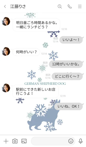 [LINE着せ替え] GERMAN SHEPHERD DOG AND SNOWの画像4