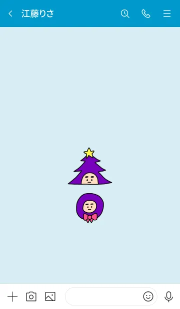 [LINE着せ替え] ぼくのふとまゆ クリスマス ((ラララ 2の画像3