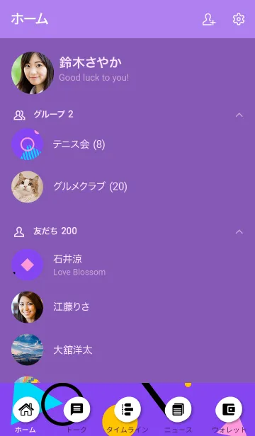 [LINE着せ替え] Abstract Geometric Electric Violetの画像2