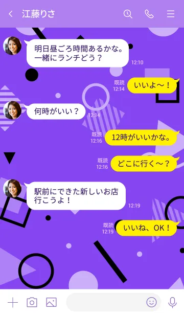 [LINE着せ替え] Abstract Geometric Electric Violetの画像4